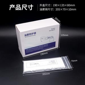 Bolsa Antisalpicaduras para Piezas de Mano Dentales, Aislamiento Higiénico y Cubierta Protectora contra el Vapor de Aceite, 10 Paquetes/Caja - Product Image 5