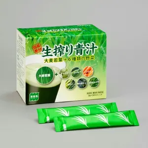 Японская специальная смесь, ячмень, зеленая трава, медицинские добавки