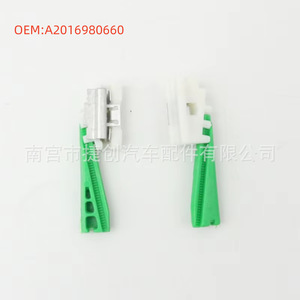 Mercedes-Benz Roof Rail <b>Clips</b> A2016980660 For W124 W201 W202 C208 High Quality Plastic Fasteners - Product Image 3