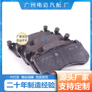 Pastiglie freno <span class=keywords><strong>Zimmermann</strong></span> A0054206620 per Mercedes-Benz W204 C204 - Product Image 4