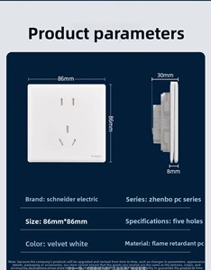 Vente directe usine – Panneau de prise et interrupteur domestique ultra-mince blanc platine, interrupteur simple à cinq trous, série Haocheng - Product Image 3