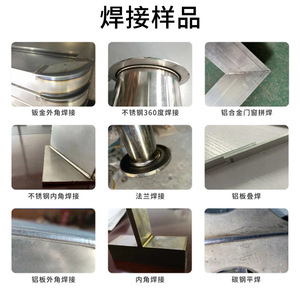 เครื่องเชื่อมเลเซอร์แบบมือถือ ไฟเบอร์เลเซอร์ 1064 นาโนเมตร เครื่องเชื่อมสแตนเลสแบบต่อเนื่อง พกพาสะดวก ใช้งานง่าย - Product Image 3