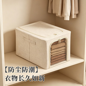 Tianshan Cotton And <b>Linen</b> <b>Storage</b> <b>Box</b> Rectangle 47x35x30cm Dustproof Moisture Proof Wardrobe Organizer For Home Use - Product Image 1