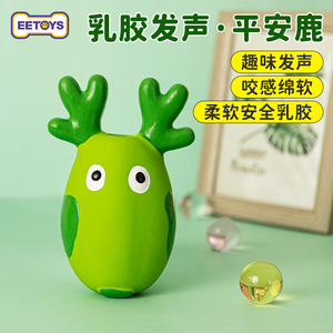 ของเล่นเสียงเอี๊ยดสำหรับสัตว์เลี้ยงรูปกวาง ยี่ห้อ Yite ทนทานต่อการกัด ของเล่นสุนัขช่วยทำความสะอาดฟัน เสริมสร้างปฏิสัมพันธ์ระหว่างเล่น - Product Image 5