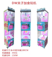 Usine en gros pas cher automatique Clip Machine populaire mignon Style monnayeur Machine de jeu pour parc d'attractions