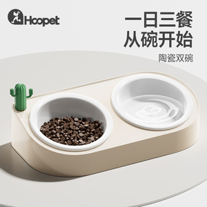 Bol en céramique pour chat, matériau de qualité alimentaire arrondi pour chats - Product Image 5