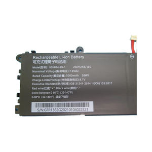 Аккумулятор для ноутбука 5059B4-2S-1 для батареи CHUWI Freebook - Product Image 2