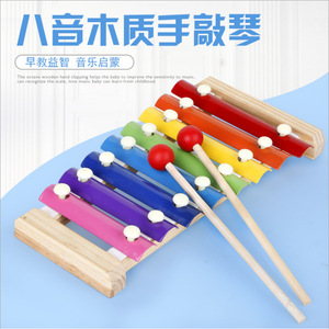 Jouet à main en bois à huit tons pour bébés et tout-petits, instrument de musique éducatif précoce, jouet pour enfants à 8 gammes - Product Image 5