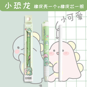 Penghapus Gambar Lucu Pelajar Kartun Lucu Dapat Diganti Bentuk Pensil Penghapus Tekan 738 - Product Image 4