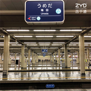 Totem autonome avec pictogrammes universels pour l'information sur le contrôle d'immigration et l'inspection à la sortie, transport en métro - Product Image 5