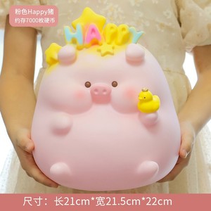 Piggy Bank Cartoon Pig Plastic Money <b>Box</b> For Kids <b>Gift</b> 2 To 4 Years - Product Image 2