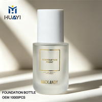 Flacon pompe vide en verre dépoli de 30 ml, rechargeable, pour fond de teint, maquillage liquide et emballage de soins de la peau