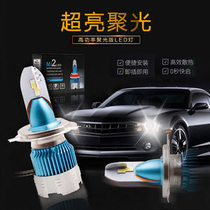 Faros LED para coche H7 H1 H3 H4 H11, modificación de faros superbrillantes, bombilla antiniebla de luz alta y baja 9005 - Product Image 5
