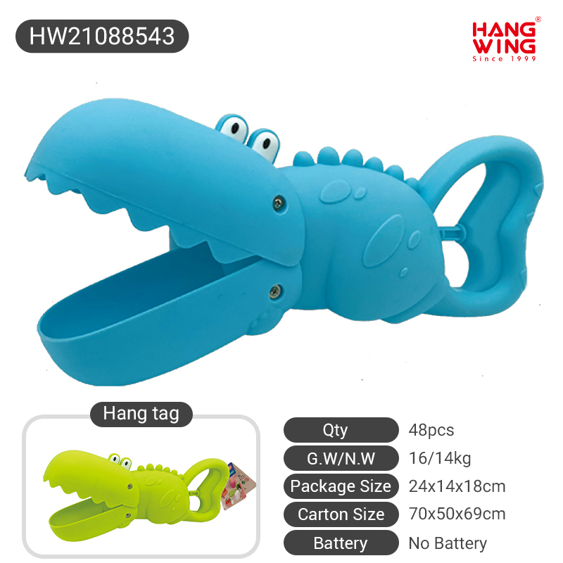 HW21088543