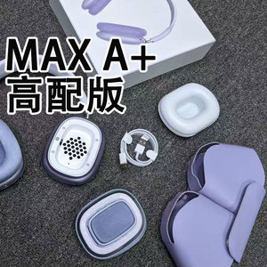หูฟังบลูทูธแบบครอบหู Max รุ่น Type C ชาร์จได้ รองรับ BT 5.3 ไร้สาย สำหรับโทรศัพท์มือถือ พร้อมระบบควบคุมแบบสัมผัส - Product Image 5