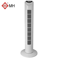 Ventilateur tour électrique 45W 29 pouces avec écran LED, contrôle numérique du temps et de la puissance, alimentation CA, idéal pour la maison et l'hôtel