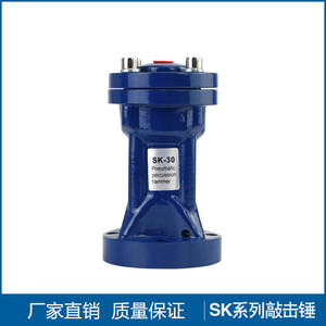 Wholesale Pneumatic Impact Hammers SK30 SK40 SK60 SK80 Air Hammer Drills with Hopper Arch-Breaking Vibratory Flow <b>Aids</b> - Product Image 5