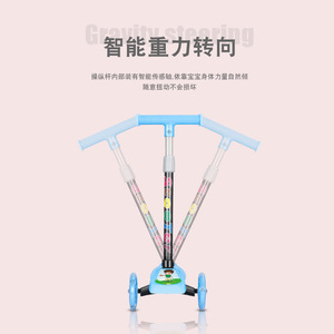 Trottinette enfant trois roues, lumières LED, hauteur réglable, plastique, pour enfants - Product Image 3