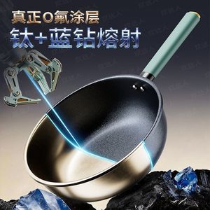 Frying Pan Nonstick Wok 32Cm Induction Gas Stove Compatible With Lid Titanium Coating - Product Image 2