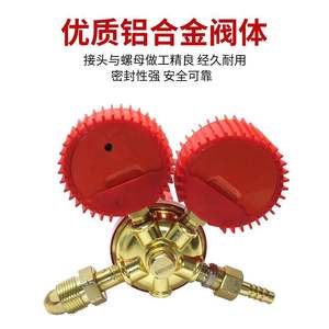 ชุดเกจวัดแรงดัน Yqy 08 G5 8 เกลียวภายนอก สำหรับออกซิเจน อะเซทิลีน อาร์กอน คาร์บอนไดออกไซด์ พร้อมวาล์วควบคุม สำหรับเชื่อมโลหะ - Product Image 3