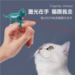 Jouet interactif pour chat avec anneau lumineux laser, divertissement pour animaux de compagnie, pointeur infrarouge en plastique pour chats - Product Image 2