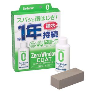 น้ำยาเคลือบกันน้ำ SurLuster P46 ระดับพรีเมียมจากญี่ปุ่น สำหรับติดฟิล์มกรองแสงรถยนต์ และผลิตภัณฑ์ดูแลรักษารถยนต์ระดับพรีเมียม - Product Image 3