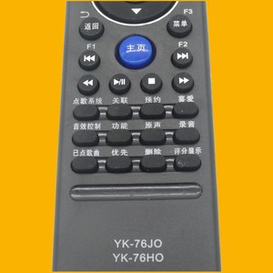 รีโมทคอนโทรลทีวีสกายเวิร์ธ Yk-76jo Yk-76ho สำหรับทีวีจอแอลซีดี ควบคุมด้วยเสียง สีดำ - Product Image 3