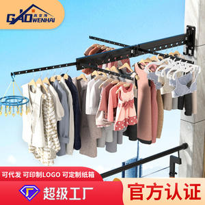 Séchoir à linge télescopique mural Gao Wenhai, pliable, double barre réglable, type coulissant rectangulaire LYJ0305 - Product Image 3