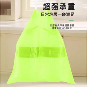 ถุงขยะแบบมีเชือกผูกหนาพิเศษ ขนาด XL สำหรับใช้ในครัวเรือน - Product Image 1