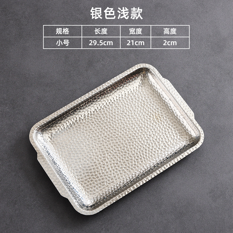 29x21cm Inner Hammer Imprint Plate (Silver Shallow Plate)