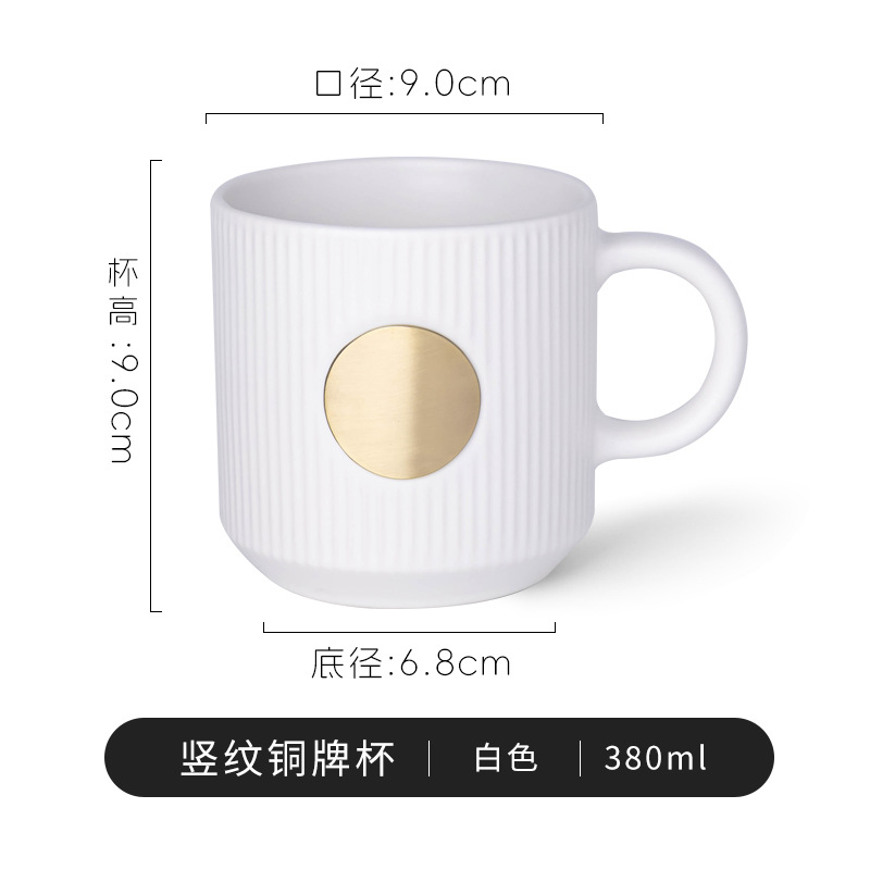 Plaque en bronze vierge blanche (tasse simple rayée)