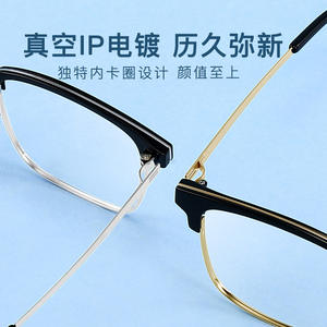 Montures de lunettes Danyang, rectangulaires, monture intégrale, rétro, tendance masculine, unisexe adulte, 9642, été 2022 - Product Image 2