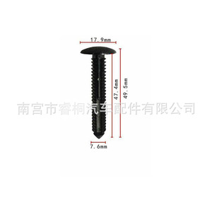 Clip de fixation en plastique pour panneau de bas de caisse Shuangxuan W707889S300 pour Ford Mustang - Product Image 3