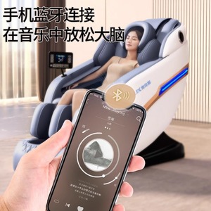 AUX Massage Chair <b>Smart</b> Full Body Electric Home Use Railless Multi Point Massage - Product Image 3