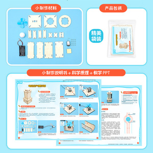 Kit de physique sur le principe de Bernoulli, jeu de boules flottantes <span class=keywords><strong>à</strong></span> faire soi-même, ensemble de construction en bois écologique, outil de découverte Montessori pour garçons - Product Image 5