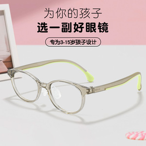 Nouvelles montures de lunettes pour enfants 8858 rondes ultra légères en silicone souple antidérapantes pour enfants, verres PC, origine Danyang - Product Image 3