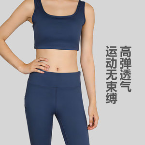 Ensemble de yoga deux pièces pour femme, col rond, taille haute, double couche, séchage rapide, respirant, avec coussinets de poitrine pour le fitness et le remodelage corporel - Product Image 5