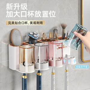 Ouyouke Toothbrush Holder Wall Mounted Plastic 4 Cup Storage Rack Bathroom Minimalist Design - Product Image 1