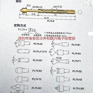 Sonde à ressort Pl75 H, tête à neuf griffes de 1,0 mm, pour le débogage et la programmation - Product Image 1
