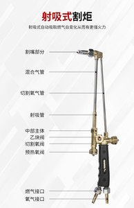 Khí đồng thau cắt ngọn đuốc axetylen cắt Súng khí di động oxy axetylen đặt cắt ngọn đuốc - Product Image 5