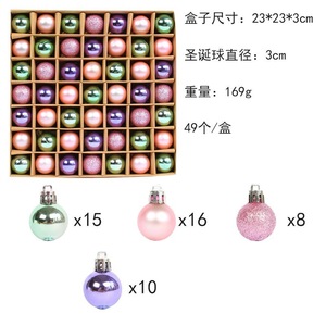 Décorations <span class=keywords><strong>de</strong></span> Noël en gros <span class=keywords><strong>de</strong></span> haute qualité, boules en plastique écologiques 7 couleurs, pendentifs pour vitrine et plafond - Product Image 5