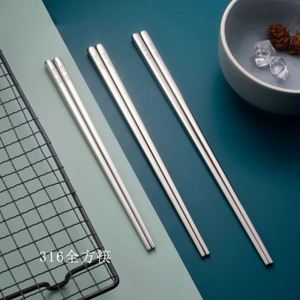 Ensemble de baguettes en acier inoxydable 304/316, baguettes en métal réutilisables de style coréen pour la maison, l'hôtel et le restaurant - Product Image 2