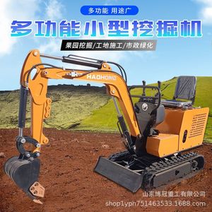 Mini-excavatrice sur chenilles de type 10 pour le défrichement des terres agricoles et des vergers, à faible consommation de carburant - Product Image 4