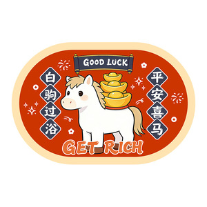 Tapis de bain ovale motif cheval mignon, absorbant et antidérapant, pour la maison, la salle de bain, la cuisine, rouge avec motif doré - Product Image 4