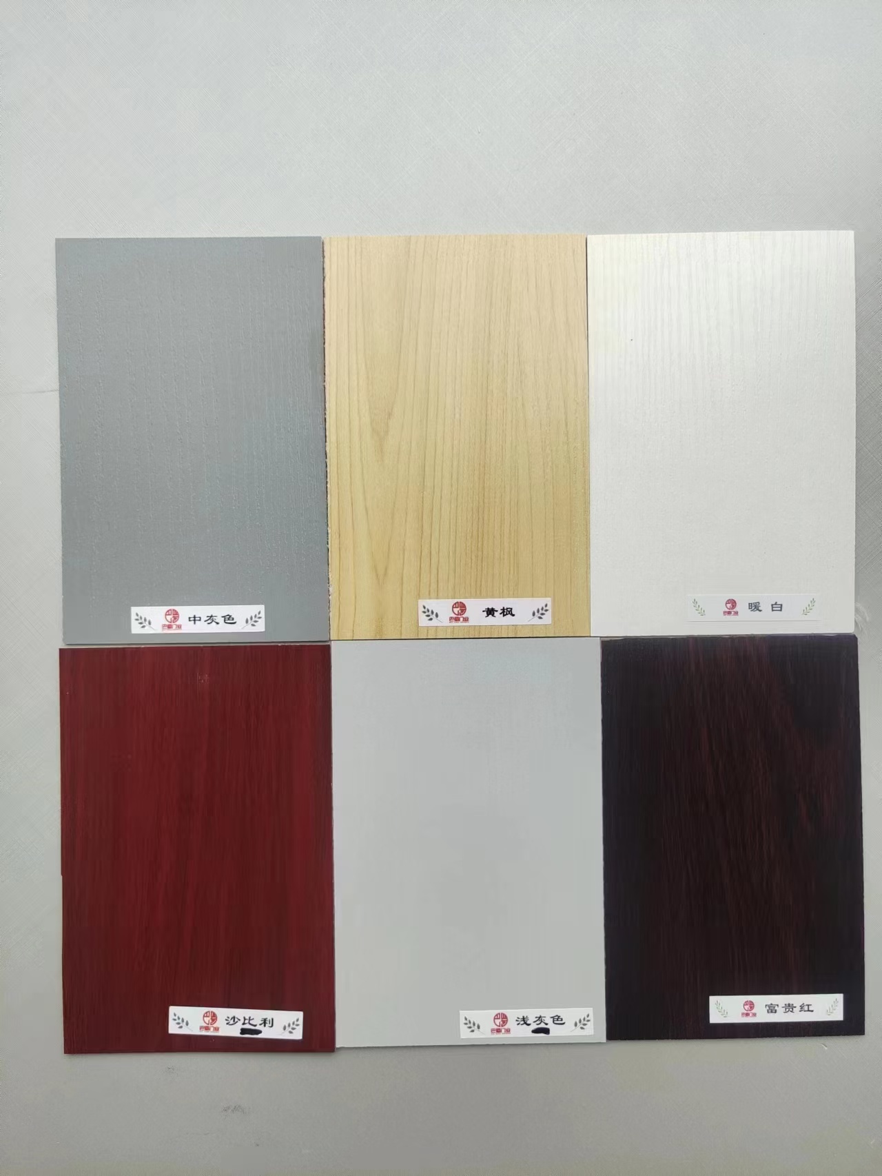 แถบสีพื้น