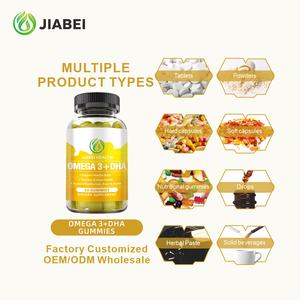 กัมมี่วิตามินโอเมก้า3 + สำหรับผู้ใหญ่อาหารเสริมบำรุงสมองสำหรับผู้ใหญ่ - Product Image 4