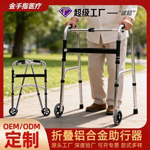 Aluminum Alloy Walking Aid With Wheels Foldable Outdoor Use For Elderly - Product Image 5