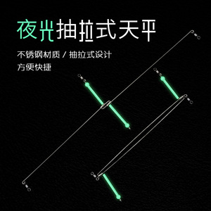 Divisor de anzuelos extraíble de acero inoxidable, 40, 60, 80, 100, 120 cm, accesorio que brilla en la oscuridad para aparejos de pesca en agua salada - Product Image 2
