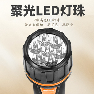 ไฟฉาย LED จิ่วซิงเซียง รุ่น JX-9172B แบบกดปุ่ม สำหรับกรณีฉุกเฉิน ตัวเครื่องพลาสติก สำหรับใช้งานกลางแจ้ง - Product Image 2