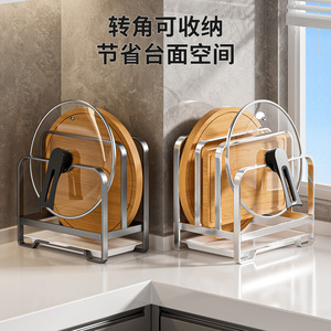 Support de planche à découper multifonctionnel en acier inoxydable avec porte-couvercle et plateau d'égouttage pour l'organisation du comptoir de cuisine - Product Image 5